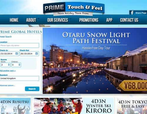 Prime Touch & Feel